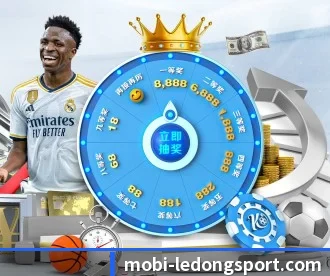 乐动体育 APP（LDSPORTS）